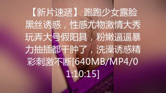 [MP4]麻豆传媒 摄影师套路漂亮的美女模特