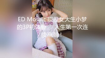 STP25371 风骚网红女神下海，剧情演绎勾搭外卖小哥，穿情趣装拉着要操逼，掏出JB就往嘴里吸，主动骑乘爆插，站立后入很淫荡