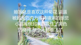 【新速片遞】 《跨年重磅✌女神精品》露脸才是王道！颜值巅峰白富美推特网红【龙猫夫妇】最新私拍，露出百合野战紫薇啪啪，阴环全身纹野性十足[881M/MP4/21:48]