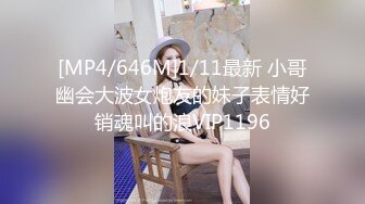 【绿帽淫妻性爱轰趴】极品母狗『Cute』多人淫乱性爱轰趴 淫女与群男性爱啪啪 场面一度失控 (1)