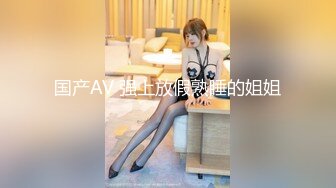 3月最新下海 18岁嫩妹萝莉超级嫩，用四个字来形容就是【无敌粉嫩】奶子不大貌似刚成年 微毛粉穴 黑色渔网袜不要错过