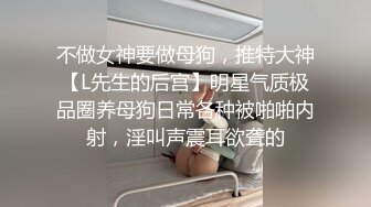 《极品CP?魔手外购》女人坑女人！电报群高价套餐?牛逼女厕拍大手国内某商业广场女洗手间实地随拍都是女人好下手