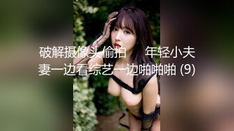 [MP4]【国产AV荣耀❤️推荐】猫爪传媒最新剧情力作《强欲》刺青师 外表清纯 内心放荡激情 清纯女神寻小小