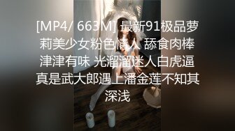 [MP4/531MB]2024.3.9，【大吉大利】，23岁兼职小白领，小姐姐第一次见识到这么多姿势