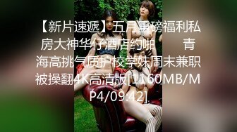 校花学妹~!丝袜美腿 深夜车震野战【狐九儿】~无套疯狂骑乘位啪啪【213v】 (72)