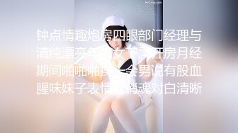 TS Masem Bareback性感诱惑系列3