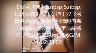 《叔嫂乱伦》趁家里没人强上还在哺乳期的嫂子 逼毛好少好肥