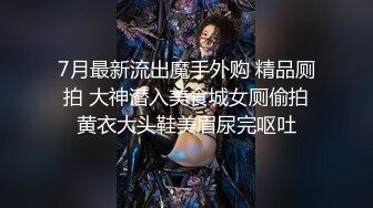 大长腿紧身牛仔裤点赞 撅着大屁股挨操