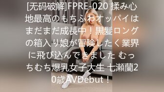 【新片速遞】&nbsp;&nbsp;2024年流出，PANS国模大尺度第一现场，【希希】，透明情趣黑丝，粉红乳头和小穴阴唇清晰，对白精彩！[696M/MP4/11:07]