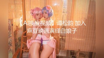 漂亮清纯美眉 小贫乳 小粉穴 被无套输出 口爆吃精