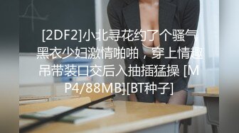 国产麻豆AV MD MD0080 圣诞企划 狼人插 谁插人 浪漫女神唯美性爱篇 沈娜娜 钟以彤