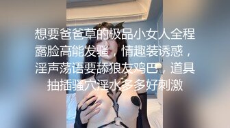 黑丝大奶熟女人妻 啊啊爸爸鸡吧好硬 小逼逼要操坏啦 你这个孔是什么 大姐很谨觉几次差点翻车