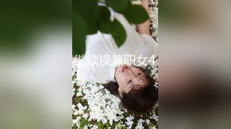 土豪重金定制【芭蕾学妹】在校舞蹈生小羊日常练功定制舞蹈视频，内部版，人工白虎，每次都卖很贵 (5)