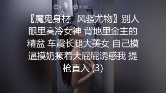 性欲旺盛的足球美少女