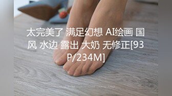 麻豆传媒 mpg-0079 物流猛操美少妇-白靖寒