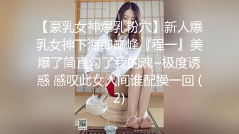 [MP4/ 167M]&nbsp;&nbsp;全程露脸史上最美侧颜老师，多支持会发长版后续啊