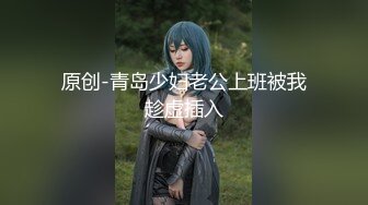 少妇家中空姐制服情趣内射 中途带上套子操 少妇不爽非要无套内射 对白精彩