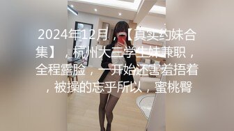 黑丝高颜伪娘 是你在看我吗 身材高挑大长腿 没有小哥哥只能自己 吧不争气没轻轻撸几下就狂射了