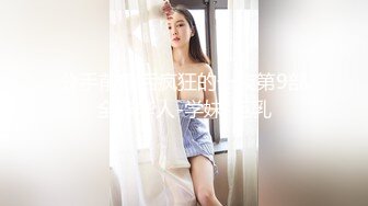 TMG046.金宝娜.我的女婿好能干操到高潮.天美传媒