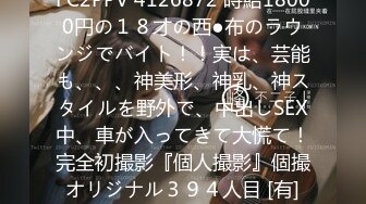 [MP4/2.29G]2023-7-3【酒店偷拍小情侣】女仆装极品小女友，蜜桃臀美腿，振动棒充好电插穴