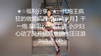 蜜桃传媒 pmc-314 快递员猛操强欲少妇-白沛瑶