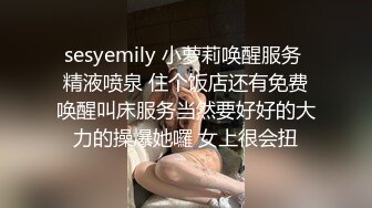 前凸后翘魔鬼身材OF百万粉撸铁健身教练Ellie精彩剧情四部无套内射，房产女销售为了订金只好献逼给老板