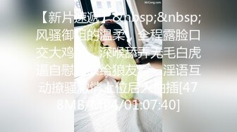 [MP4]西瓜影视 女仆情趣诱惑白皙美腿 温柔吸吮侍奉 后入浪臀滚烫紧致淫穴 内射淫靡精液 棉花糖糖