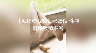 自录无水~女同百合~三姐妹互玩~P4【高三姐妹花】叠罗汉~姐妹互插互舔~黄瓜自动抽插高潮~约炮骑乘猛操【46V】 (40)