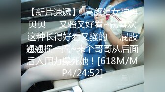 【新片速遞】&nbsp;&nbsp;小李探花2500约炮刚下海的清纯学妹❤️换上学生制服干起来别有一番风味[577M/MP4/25:32]