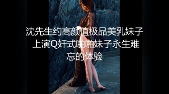 (蘿莉社)(lls-284)(20230815)浴缸極致誘惑無限的欲望被釋放-美醬