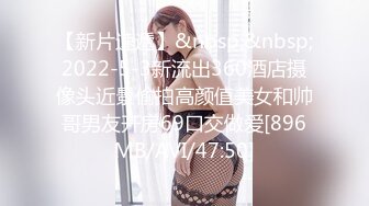 [MP4]STP31816 狂点映像传媒 CP012 小表妹的浪漫冰淇淋 沈湘妮(湘湘) VIP0600