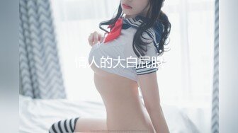 【极品抄底】超高质量机场地铁抄底惊现极品无内长腿美女 是方便借机小哥啪啪吗 (1)