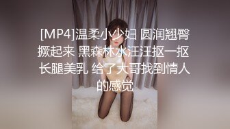 [MP4]麻豆传媒联合爱豆出品新作-当家花旦的堕落之路 京剧情色艺术 国风素人文冰冰