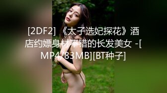 淫娃少女 貌美学妹主人的专属肉便器 艾米酱 古装性爱淫丝足交 狂刺软糯蜜鲍 后庭爆肛全身被快感冲击控制 (4)