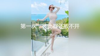 妈妈妳这是故意的把