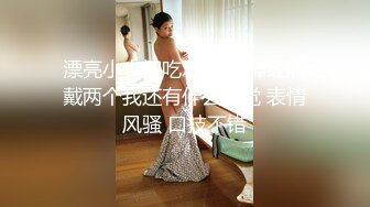 [MP4]麻豆传媒空降女优陪你激情过春节-性感旗袍女神安娜