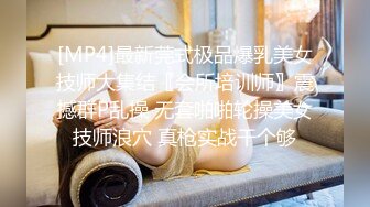 [MP4/ 1.39G] 熟女阿姨 舒不舒服 啊 快点用力操 身材丰腴前凸后翘 嘴巴叼着内内操逼超猛