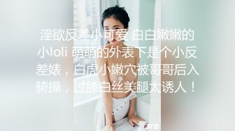 OnlyFan 海外小嫩妹 (2)