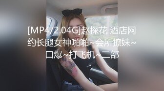 [MP4/319MB]可愛甜美女仆裝反差性交 嫩穴被美妙後入 小表情真是太上頭了 吮莖榨射