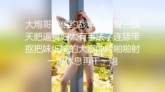 ❤️❤️小虎牙清纯甜美少女，蒙上眼睛被狠狠干，毛毛浓密骚逼，一顿猛怼水很多，骑乘位后入，各种姿势