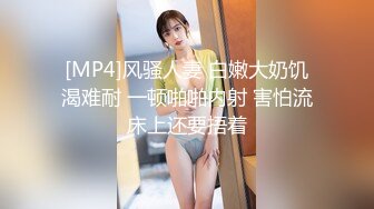 [MP4]STP27218 《精选重磅核弹》昆娜 萱萱 Stacy 湘湘 夏小希极品五姐妹争相斗艳情趣女仆扭臀晃腰挑逗大胆私拍 VIP0600