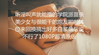 康先生-97年张倩琳第三集