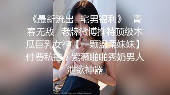 只屬於我的變態女友 2