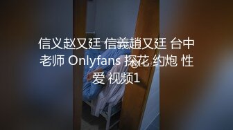 丝袜眼镜可爱小姐姐内内出现骆驼齿