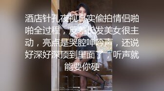 [MP4]2500元颜值还不错的外围女白领虎牙妹观音坐莲搞得她好爽