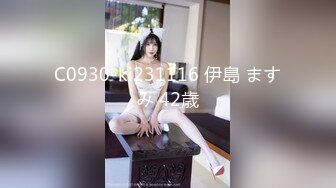 C0930-ki231116 伊島 ますみ 42歳