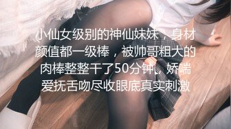 【换妻极品探花】KTV激情不眠夜，三男三女唱歌玩成人游戏