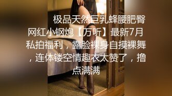 健身房里私人教练的特殊服务艹爽了学员(上) 