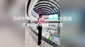 糖心出品超人气极品颜值小江疏影▌多乙▌升职攻略 多乙的进阶秘籍 情趣色诱老板 口爆大量浓汁精液