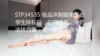 [MP4/ 632M] 性爱泄密胖叔炮房重金约炮雪花透明蕾丝情趣装小妹妹活好水多逼 六九互 的淫水直流 妹妹开始主动上位